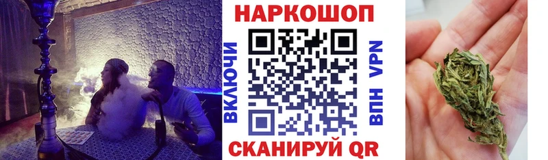 Как найти закладки Черкесск Бошки Шишки COCAIN Псилоцибиновые грибы Мефедрон АМФЕТАМИН ГАШ Альфа ПВП