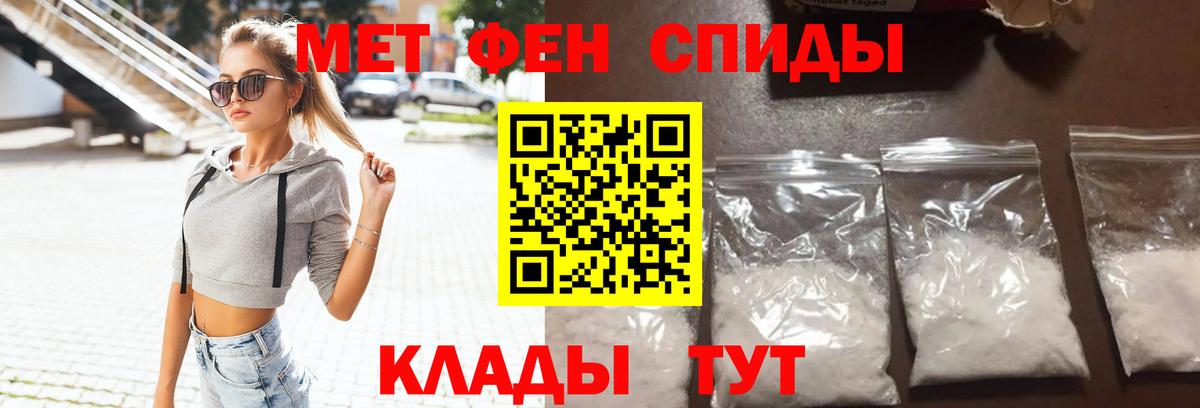 Amphetamine  Amphetamine Розовый  Вход с VPN  Черкесск 