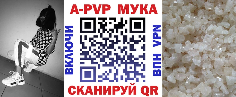 где купить наркоту  Черкесск  Alpha-PVP Crystall 