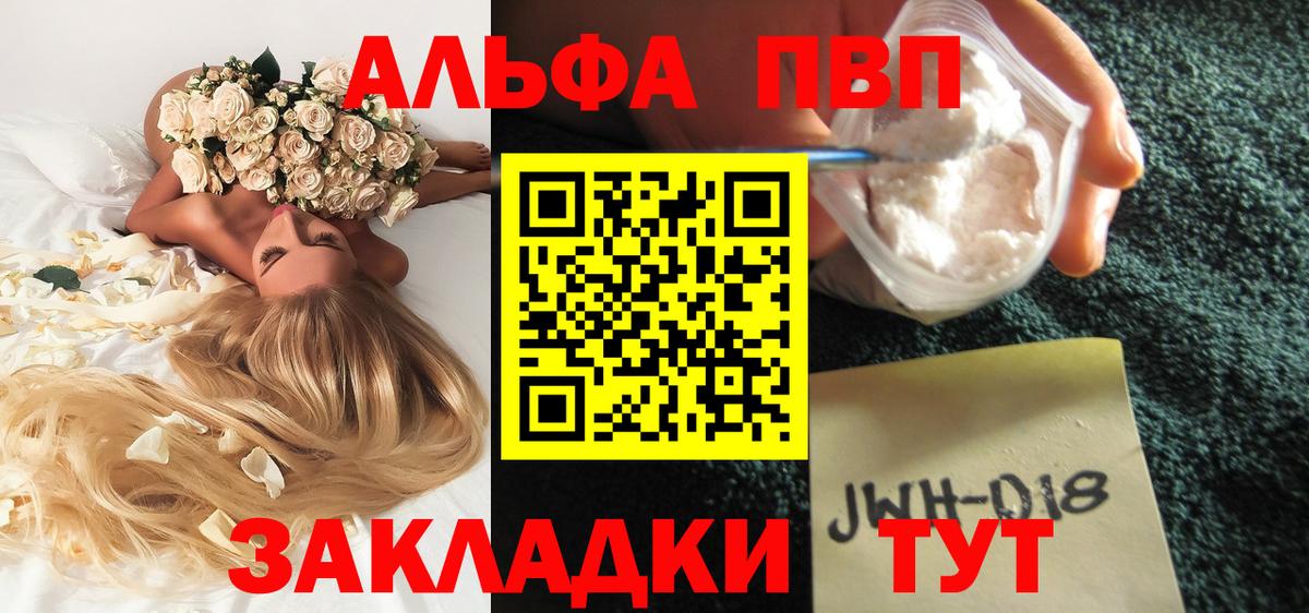 А ПВП СК КРИС Черкесск