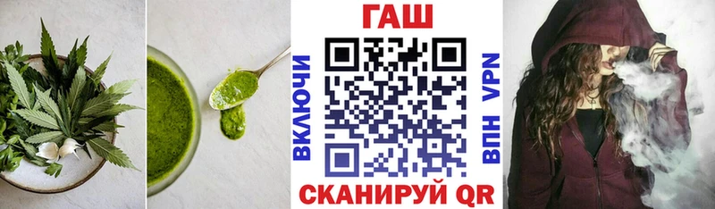 купить наркоту Черкесск Еда ТГК марихуана