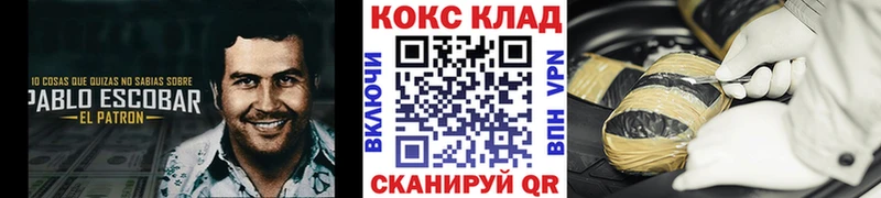 Кокаин VHQ  мега сайт  Черкесск  где найти  