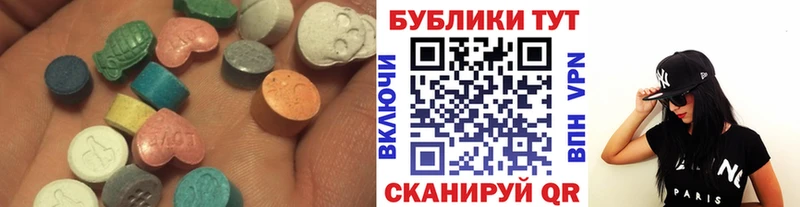 Экстази таблы  как найти закладки  Черкесск 