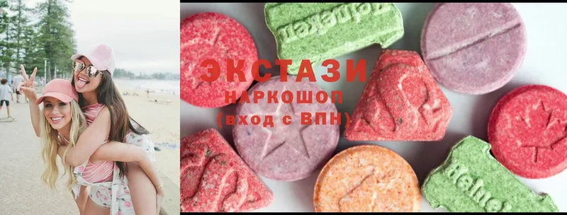 Ecstasy таблы  Черкесск 