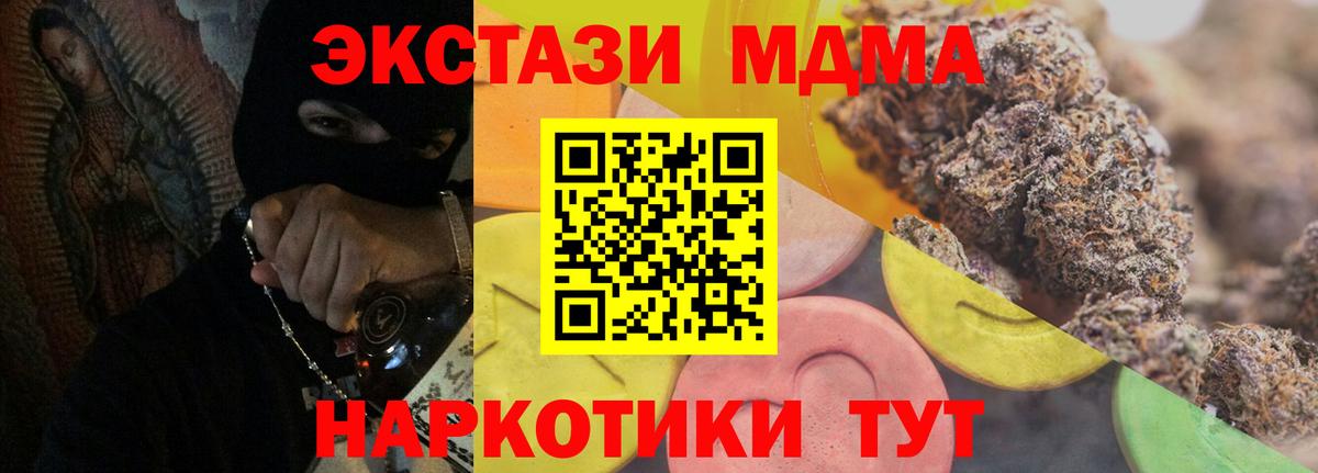 Ecstasy бентли Черкесск