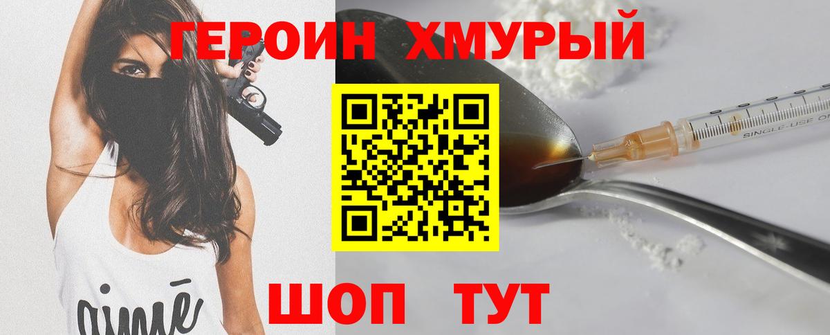 МЕФ  Меф  Черкесск  CBD масло  Магазины продажи наркотиков  Вход с VPN  Конопля  Гарик  Кокаин 