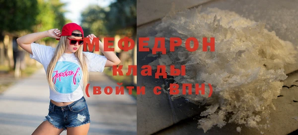 дистиллят марихуана Заволжье