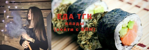 дистиллят марихуана Заволжье