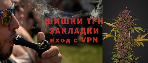 мяу мяу кристалл Заводоуковск