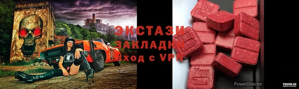 дистиллят марихуана Заволжье