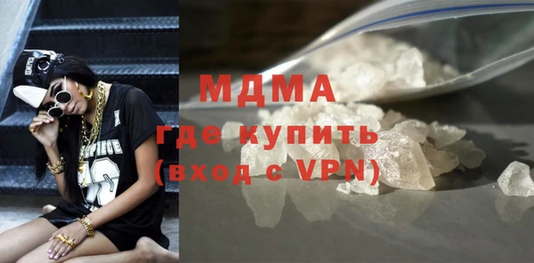 дистиллят марихуана Заволжье