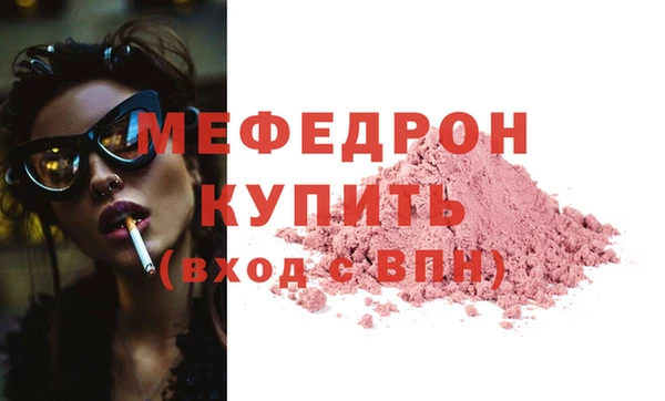 меф VHQ Заволжск