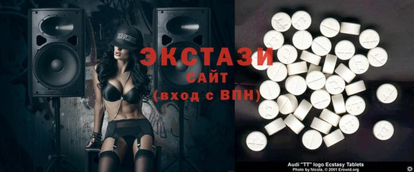 мяу мяу кристалл Заводоуковск