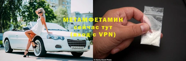 мяу мяу кристалл Бронницы