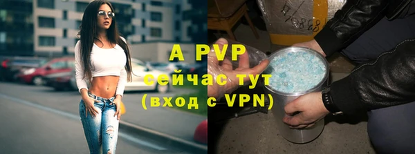 мяу мяу кристалл Заводоуковск