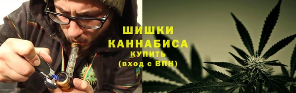 мяу мяу кристалл Заводоуковск