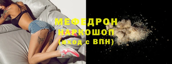 ГАЛЛЮЦИНОГЕННЫЕ ГРИБЫ Абинск