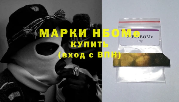 меф VHQ Заволжск