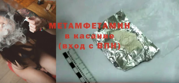 мяу мяу кристалл Заводоуковск