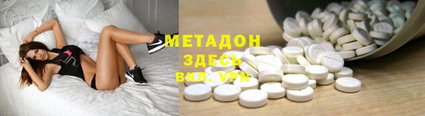 мяу мяу кристалл Заводоуковск
