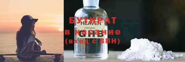 дистиллят марихуана Заволжье