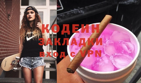 МДПВ Осинники