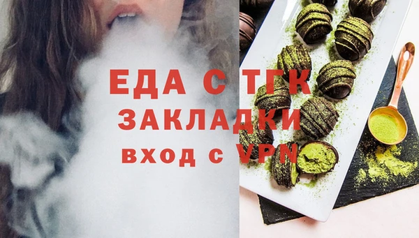 дистиллят марихуана Заволжье