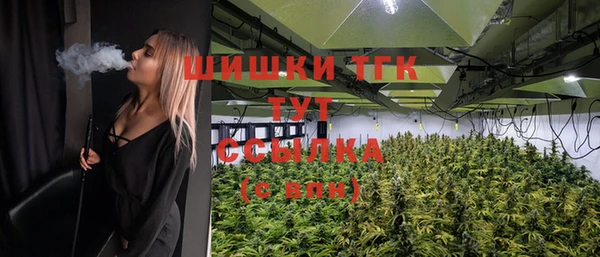 меф VHQ Заволжск