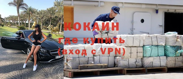 дистиллят марихуана Заволжье