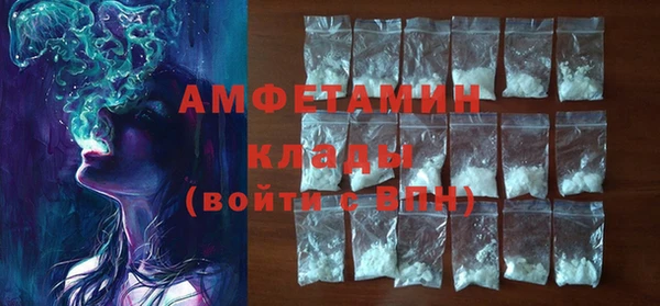 мяу мяу кристалл Заводоуковск