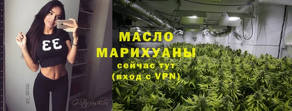 мяу мяу кристалл Заводоуковск