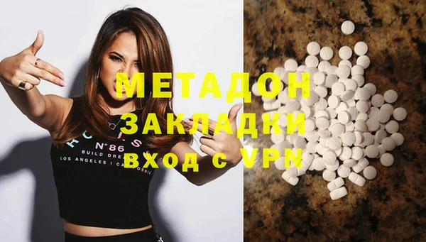 мяу мяу кристалл Заводоуковск