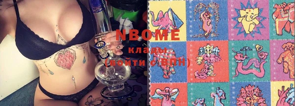 мяу мяу кристалл Пересвет