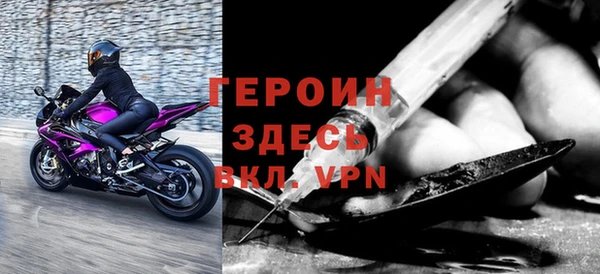 мяу мяу кристалл Заводоуковск