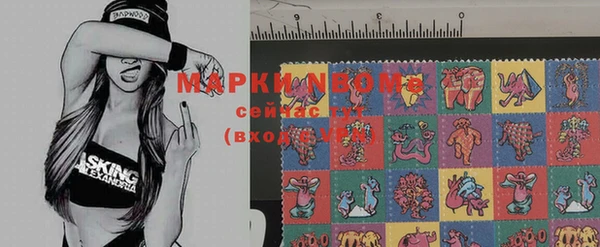 мяу мяу кристалл Пересвет
