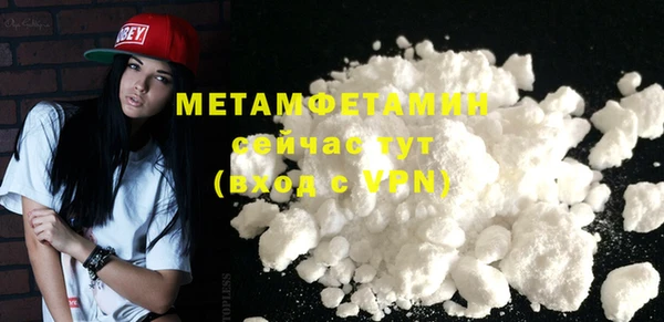 мяу мяу кристалл Пересвет