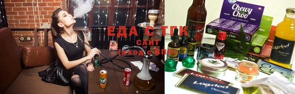 дистиллят марихуана Заволжье