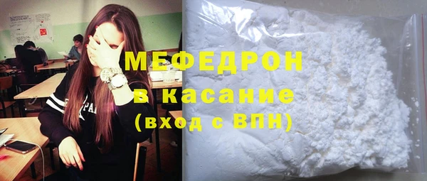 меф VHQ Заволжск