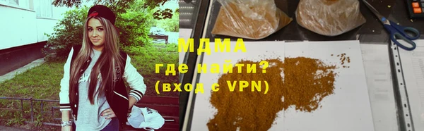 mdma Пестово