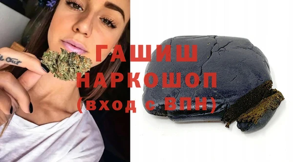 экстази Осташков