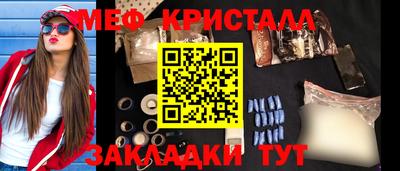 ГАЛЛЮЦИНОГЕННЫЕ ГРИБЫ Абинск