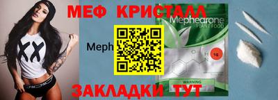 спиды Беслан
