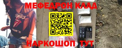 ALPHA-PVP Абакан