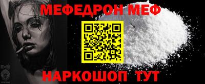 круглые Волгодонск