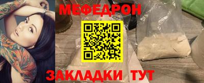 стафф Гусев