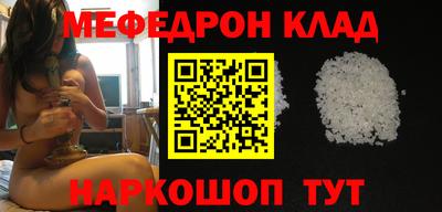 круглые Волгодонск