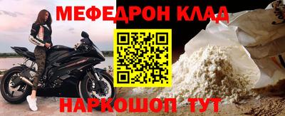 амф Азнакаево