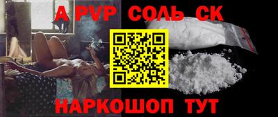 гидропоника Волжский