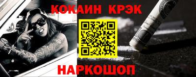 ALPHA-PVP Абакан