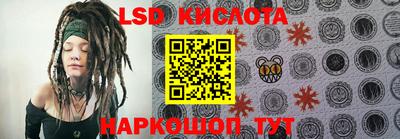 ГАЛЛЮЦИНОГЕННЫЕ ГРИБЫ Абинск